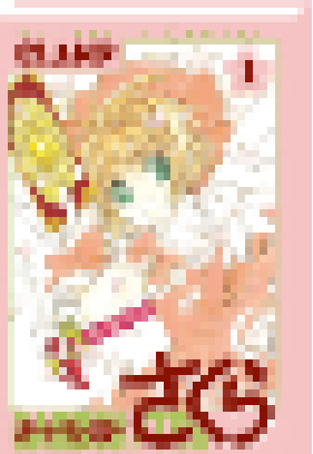 sakura pillow